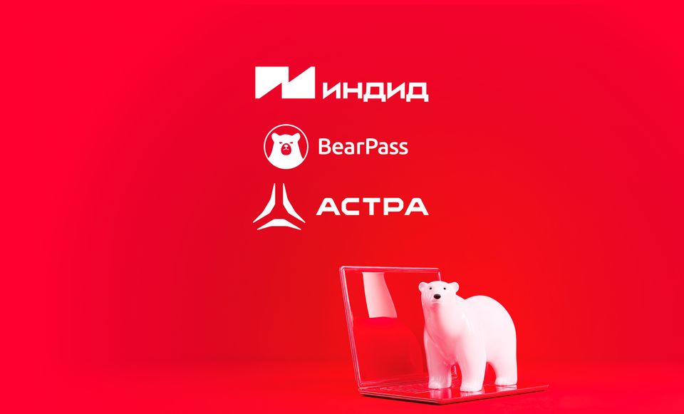 BearPass и «Группа Астра» расширяют сотрудничество для импортонезависимого управления доступами