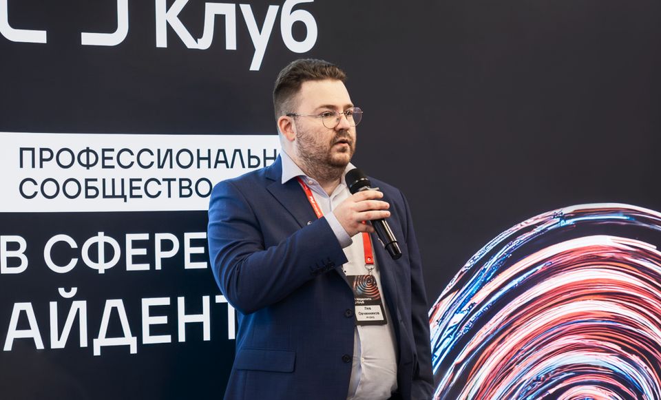 Кто отвечает за безопасность айдентити: эксперты Айдентити Клуба обсудили модели взаимодействия ИТ и ИБ