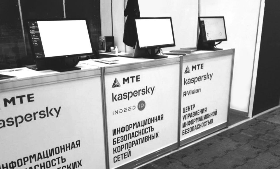 Indeed PAM представлен частью комплексной системы ИБ в электроэнергетике