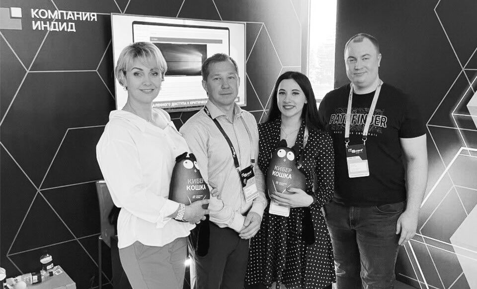 Эксперты Компании Индид на IT IS conf 2023