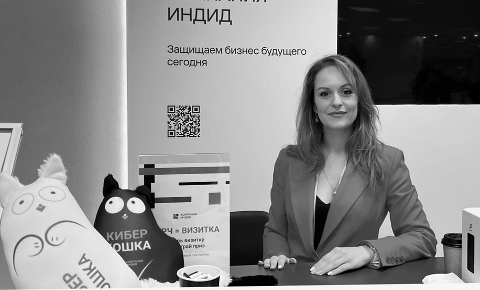 Компания Индид традиционно на SOC-Forum 2023