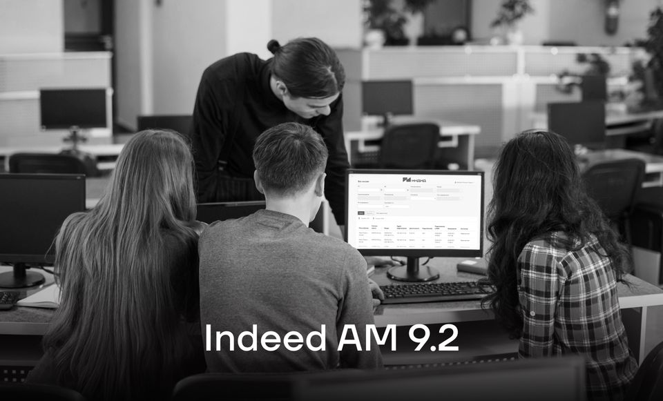 Indeed Access Manager обновлен до версии 9.2