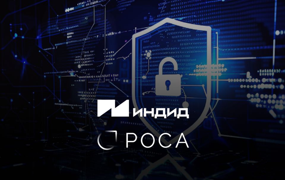 Продукт Indeed AM совместим с операционной системой РОСА Хром