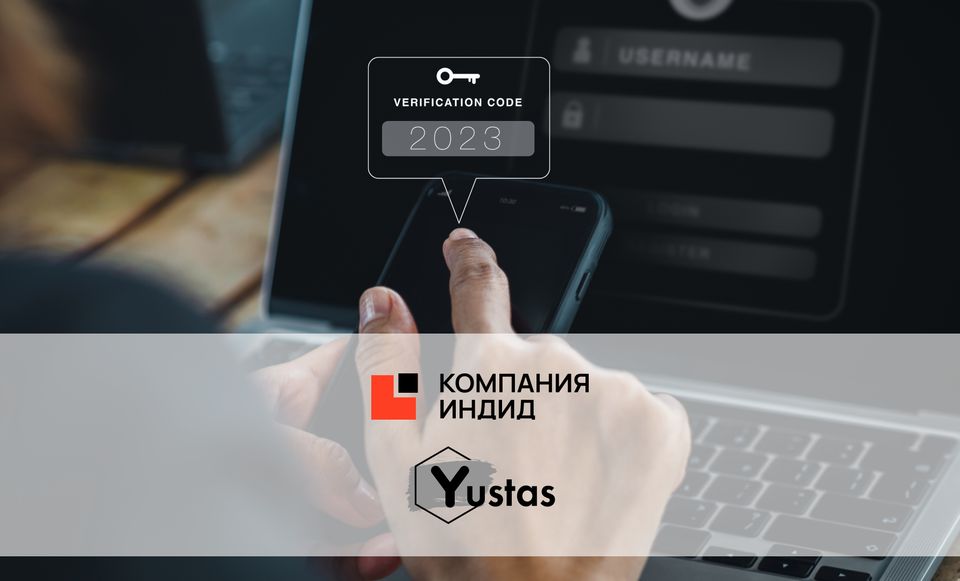Федеральный системный интегратор внедрил Indeed AM для защиты доступа своих сотрудников