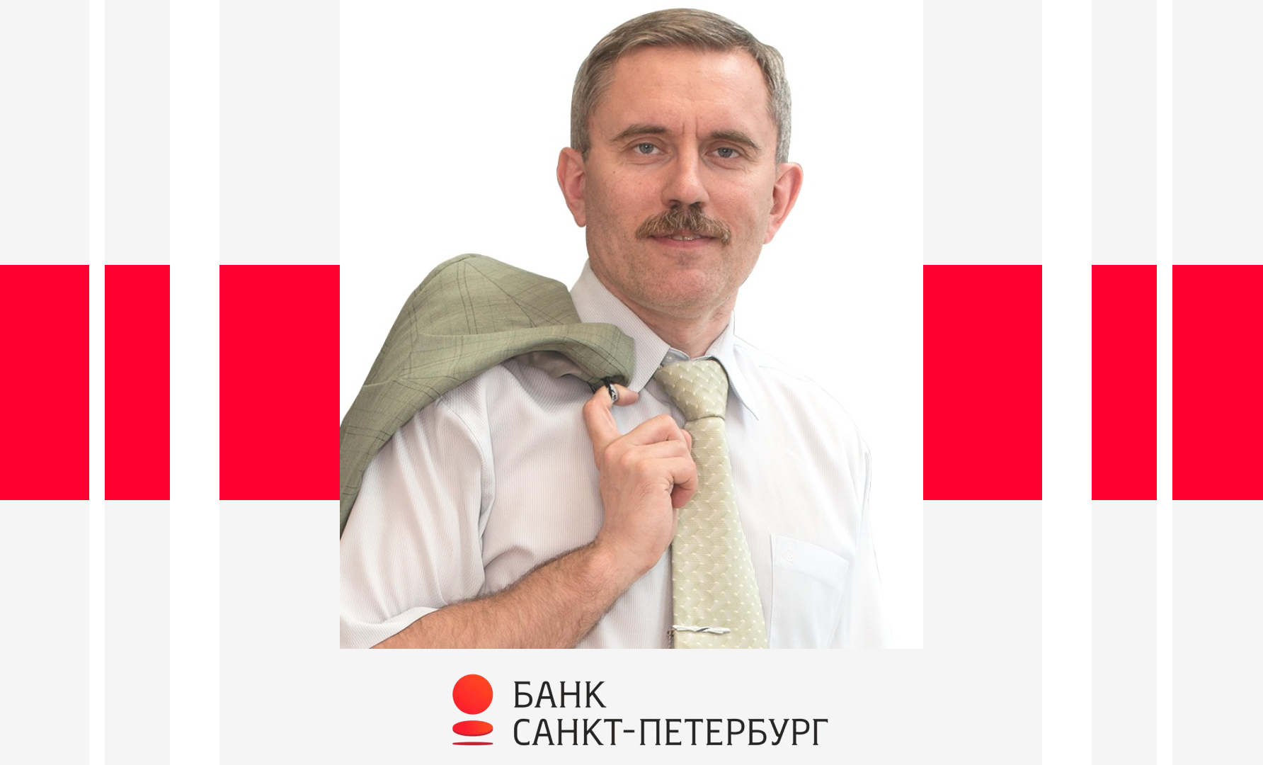 Интервью Анатолия Скородумова журналу Information Security: Биометрия — это удобно!