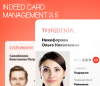 Indeed CM release 3.5