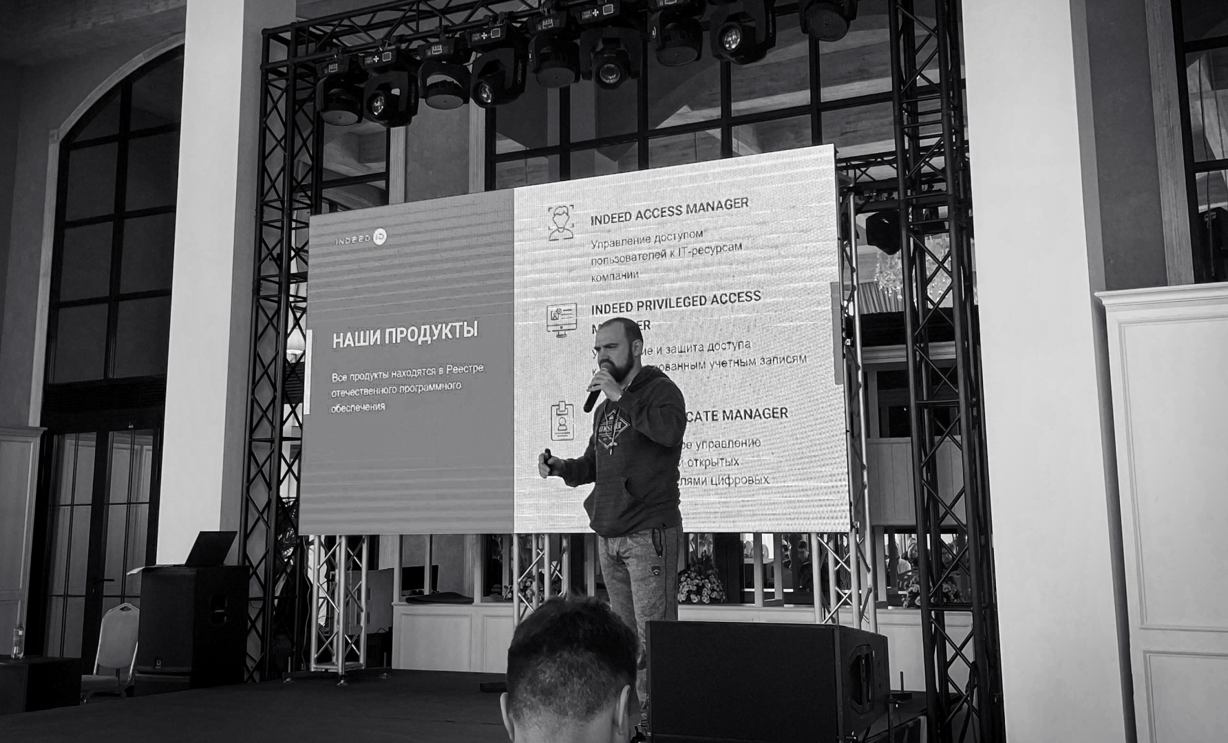 Компании «Код Безопасности» и «Индид» подтвердили совместимость продуктов