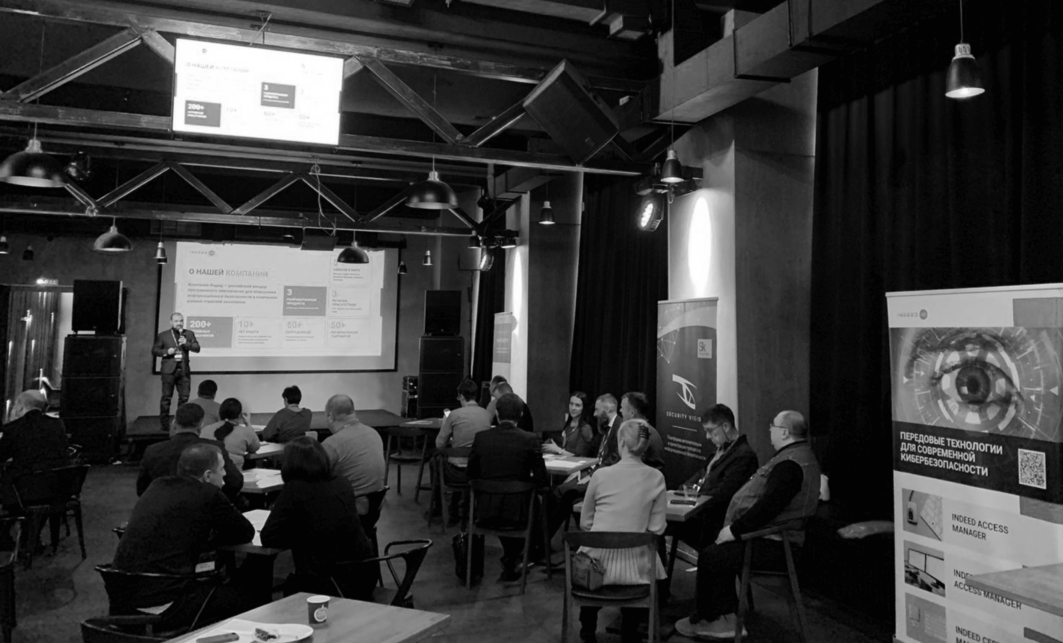 Беседуем об эволюции PAM-технологий