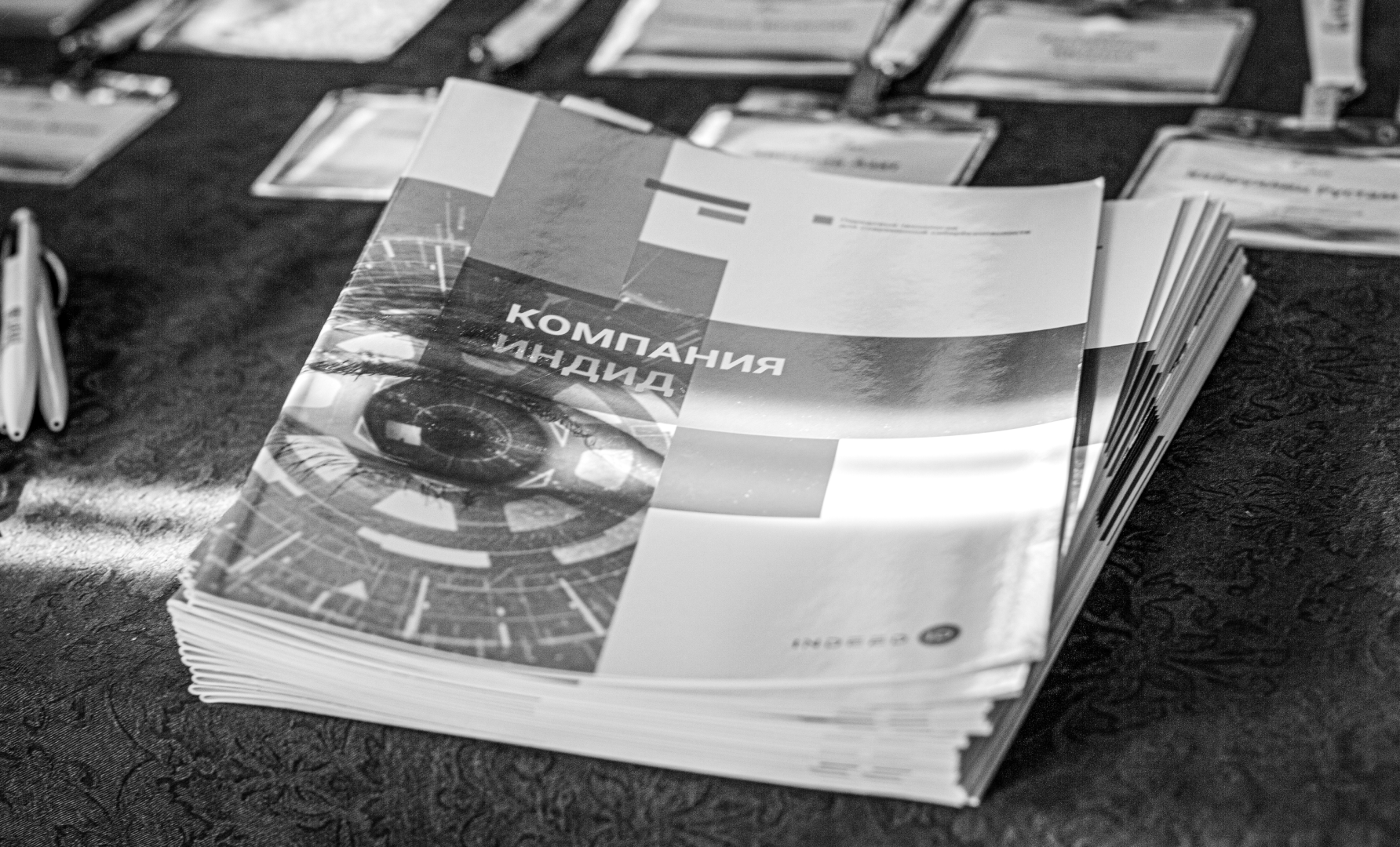 Семинар «День информационной безопасности» в Уфе: ускоренное импортозамещение средств защиты информации