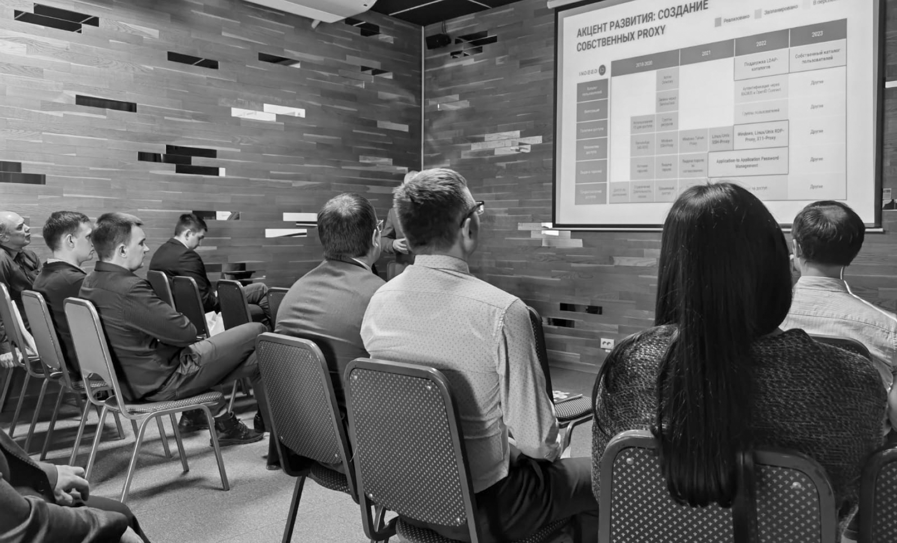 Семинары по информационной безопасности в Сибири