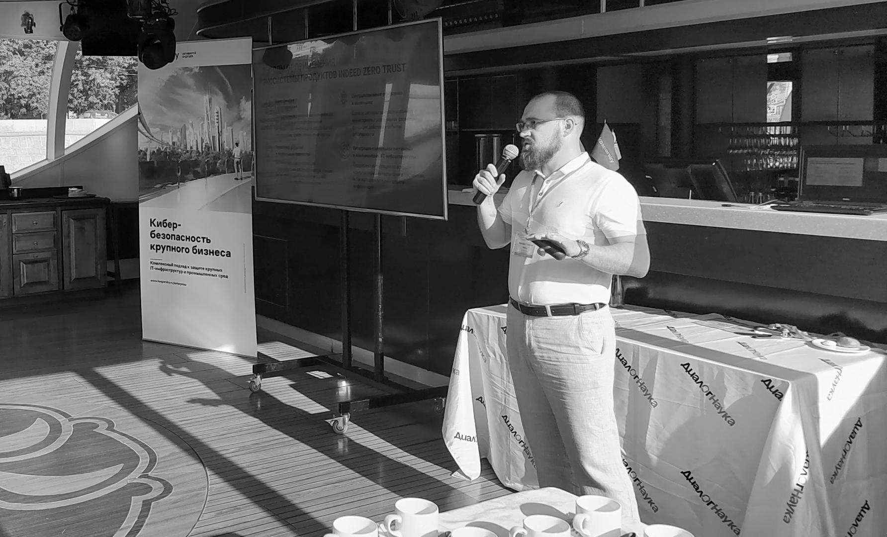 Идеальное сочетание: обсуждение вопросов информационной безопасности во время прогулки на теплоходе