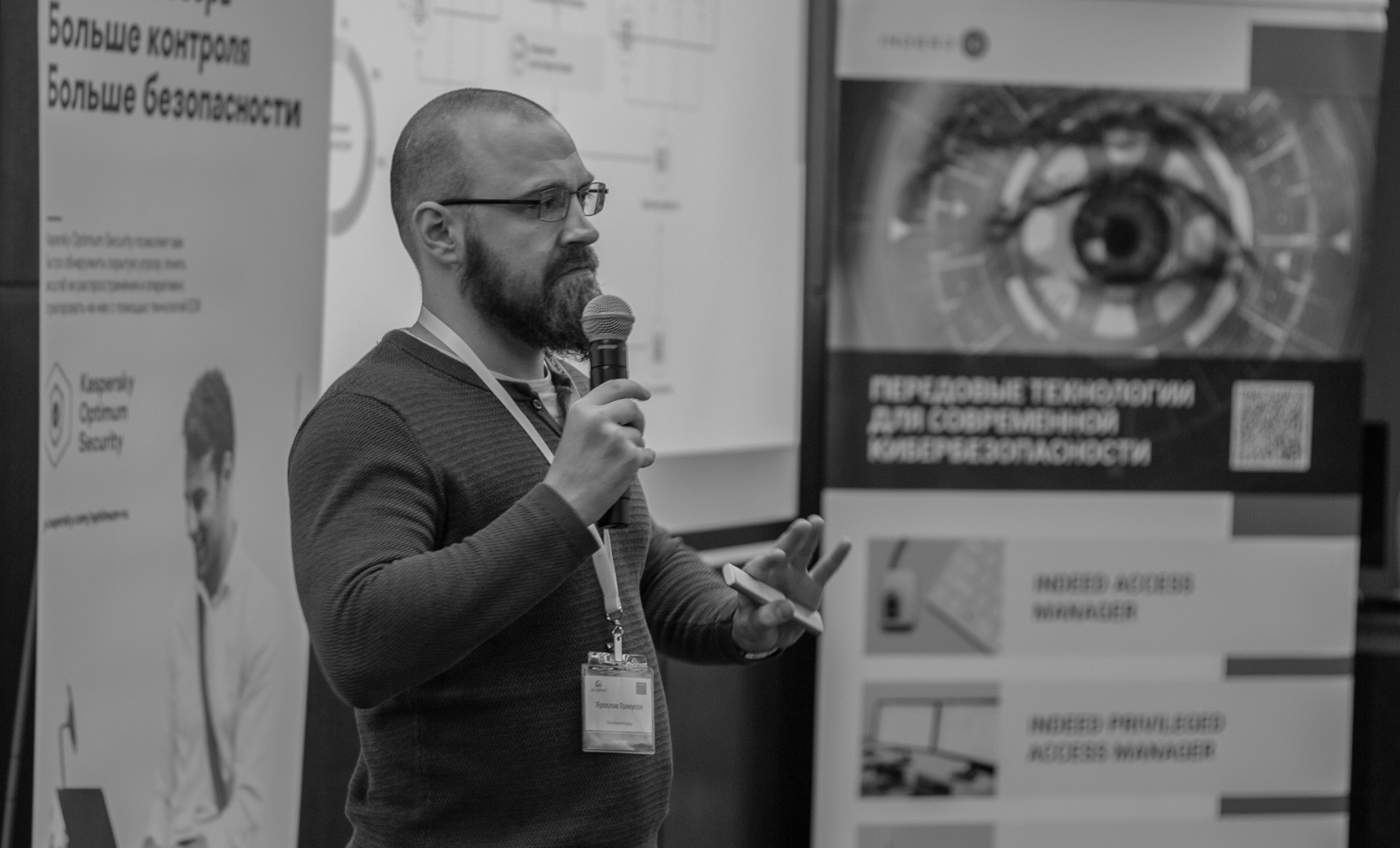 Отмечаем высокий интерес к единым корпоративным удостоверениям на Урале