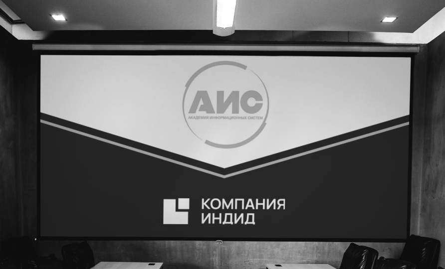 «ИнфоБЕРЕГ-2022»: на волне технологий информационной безопасности