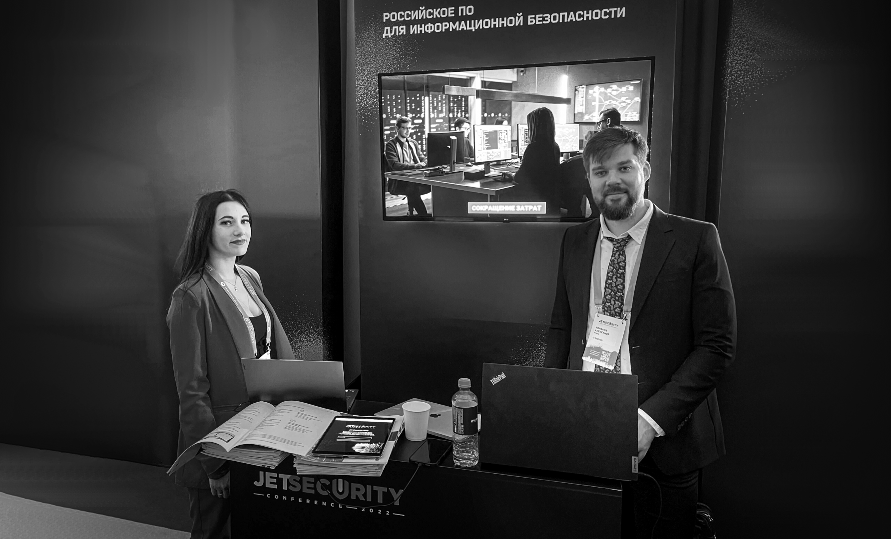 Компания Индид участвует в ежегодной выставке Jet Security Conference 2022