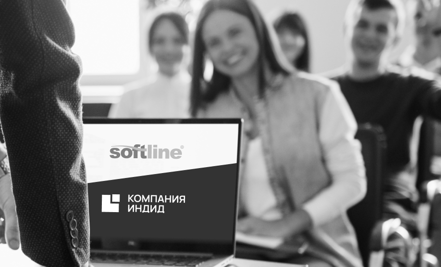 Партнерская конференция в неформальной обстановке: слет специалистов Softline по информационной безопасности