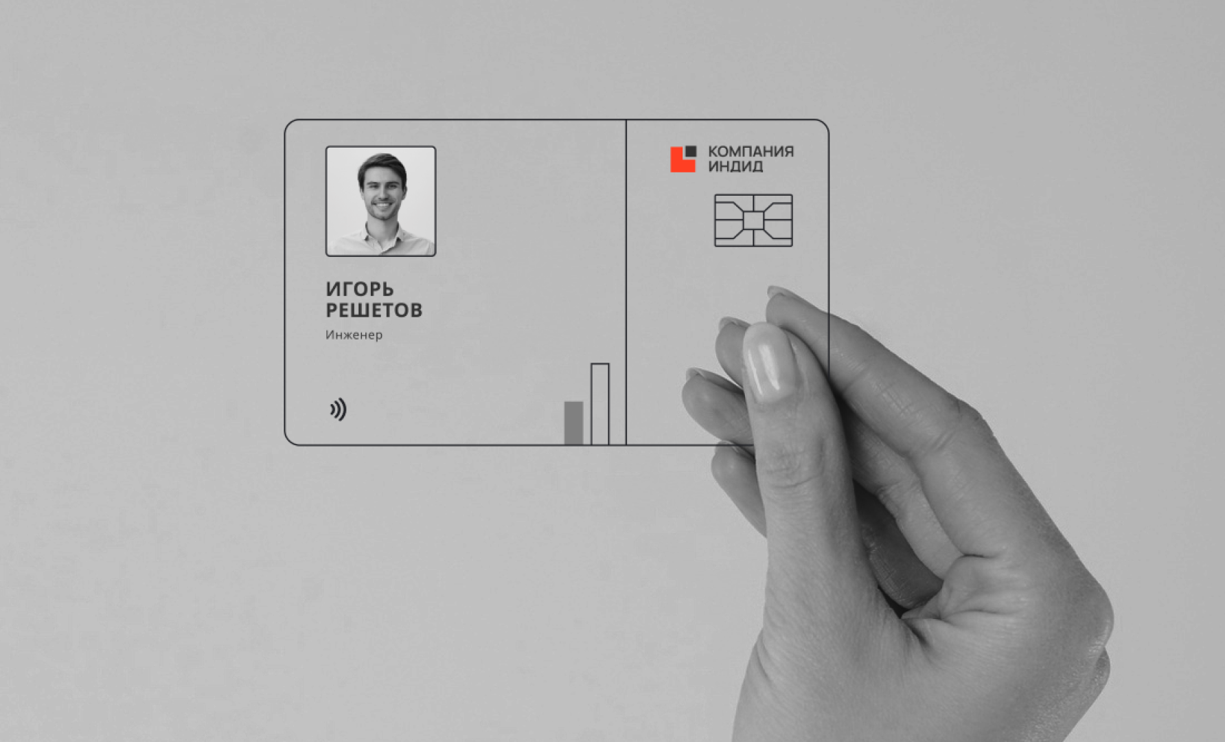 Виртуальная смарт-карта