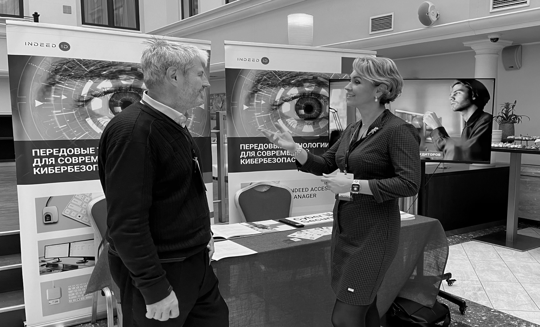 Компания Индид приняла участие  в конференции TAdviser «IT Security Day 2022»