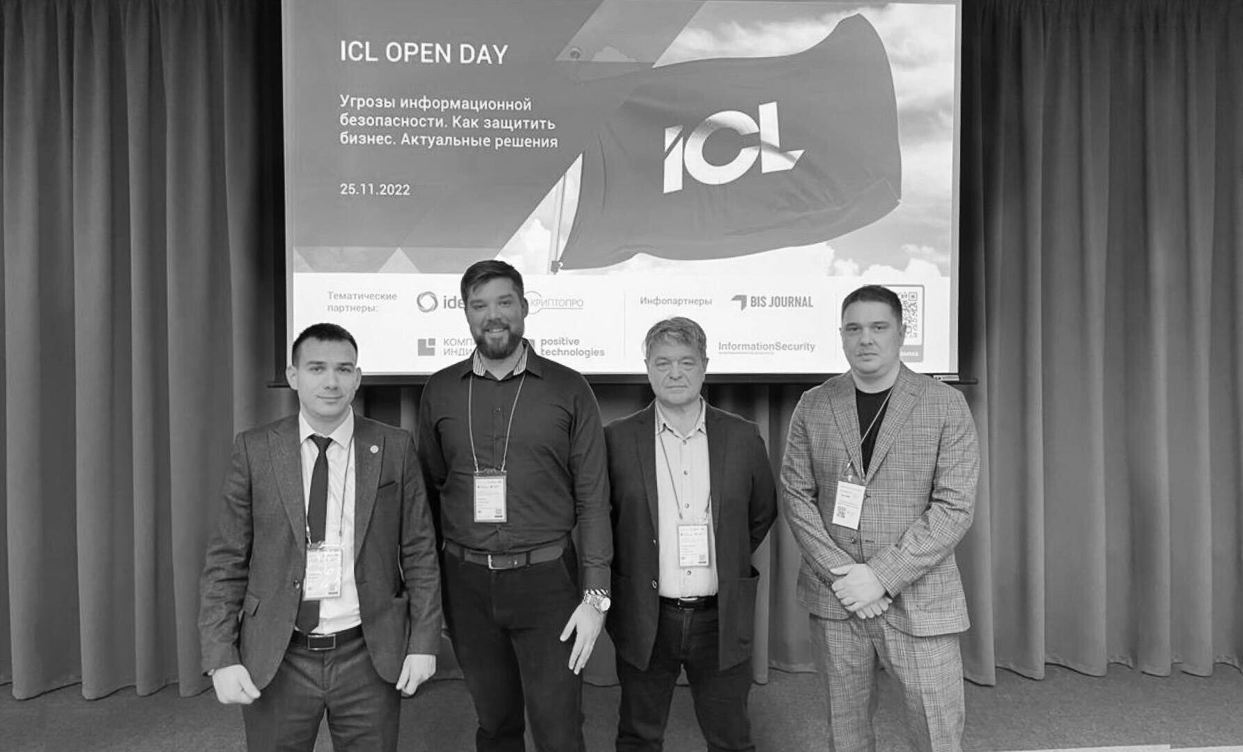 Кибербезопасность Татарстана. ICL Open Day 2022