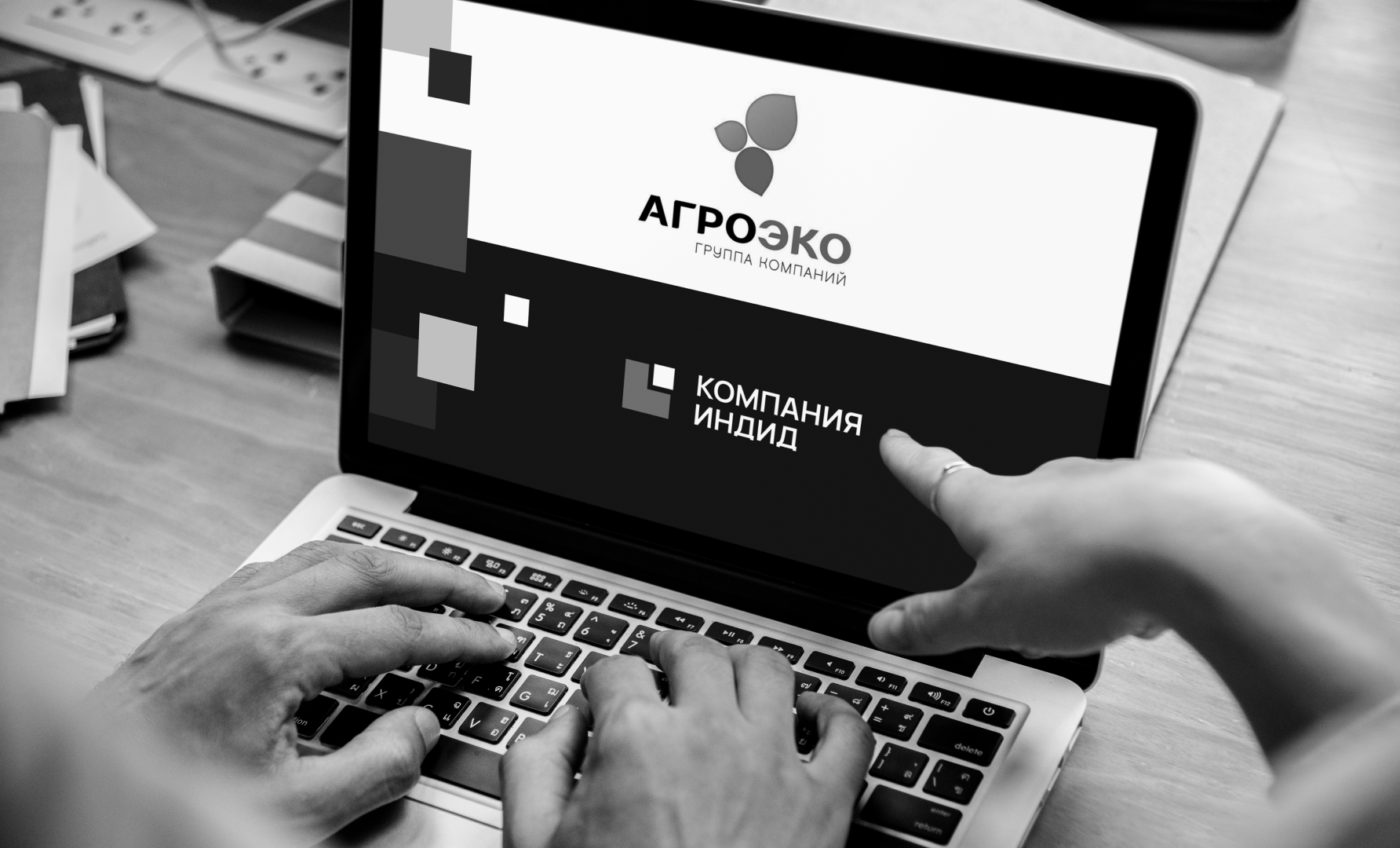 ГК «Агроэко» выбирает Indeed AM для защиты данных