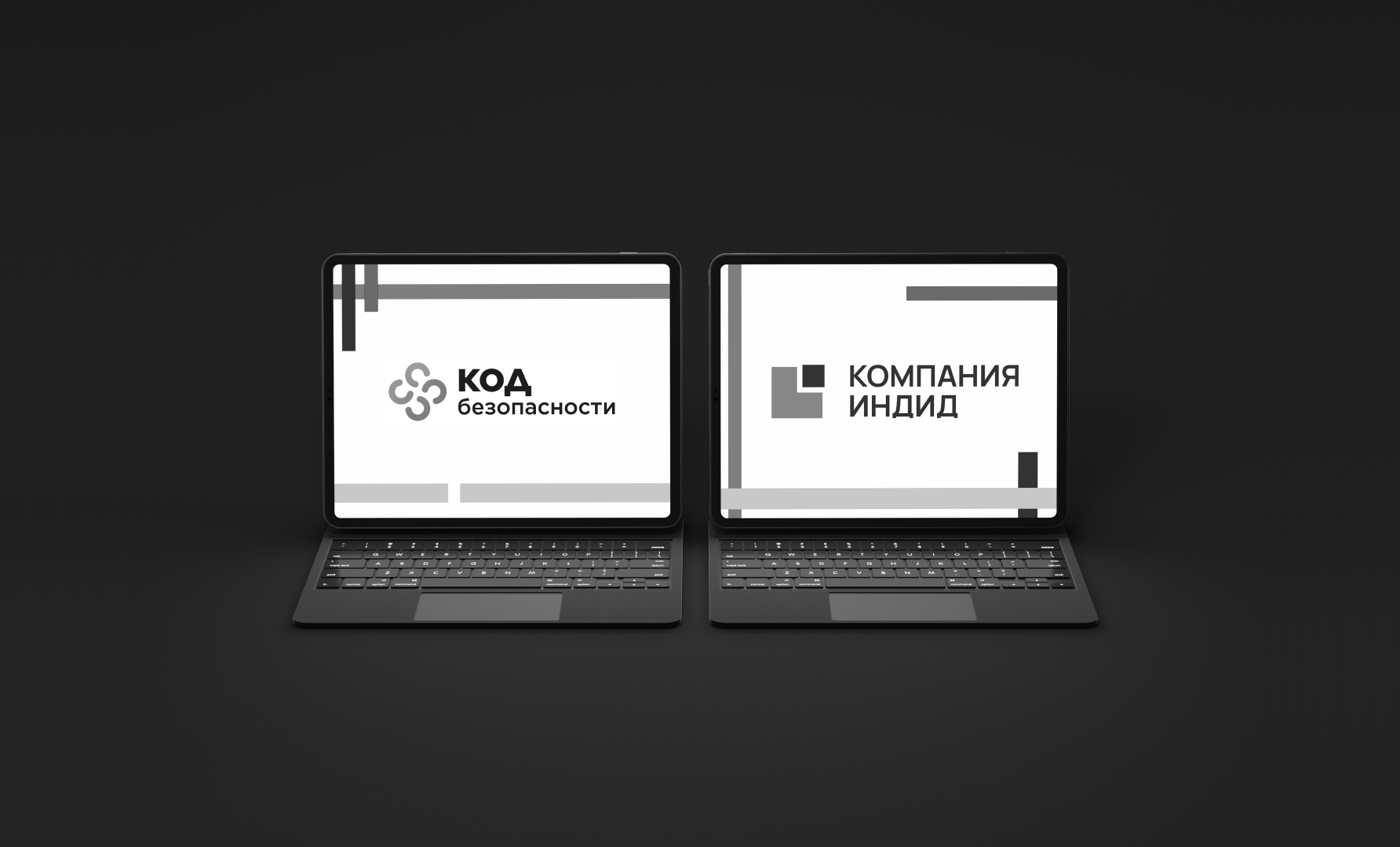 Защита рабочих станций и серверов продуктами Компании Индид и Кода Безопасности