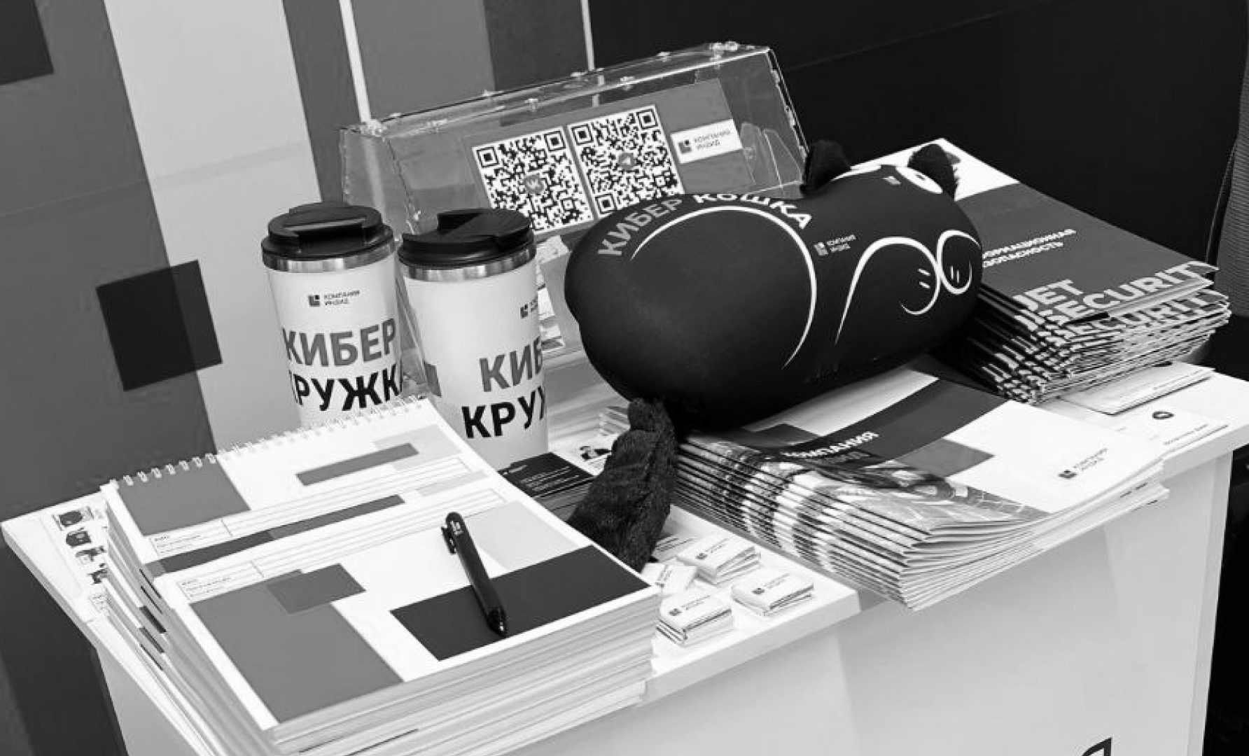 Форум «Цифровая устойчивость и информационная безопасность России» в Магнитогорске