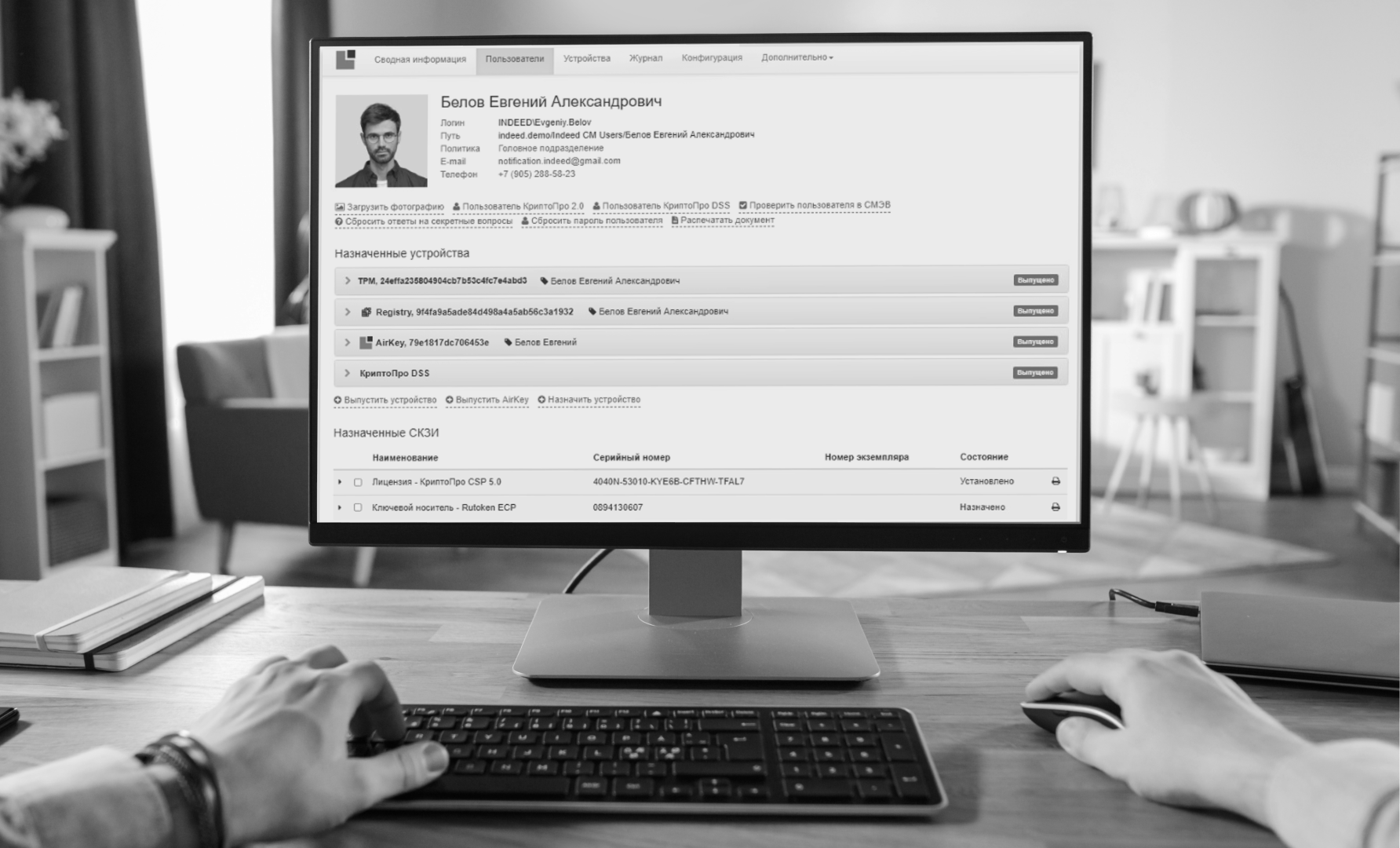 Обновление Indeed Certificate Manager (Indeed CM) – версия 6.6