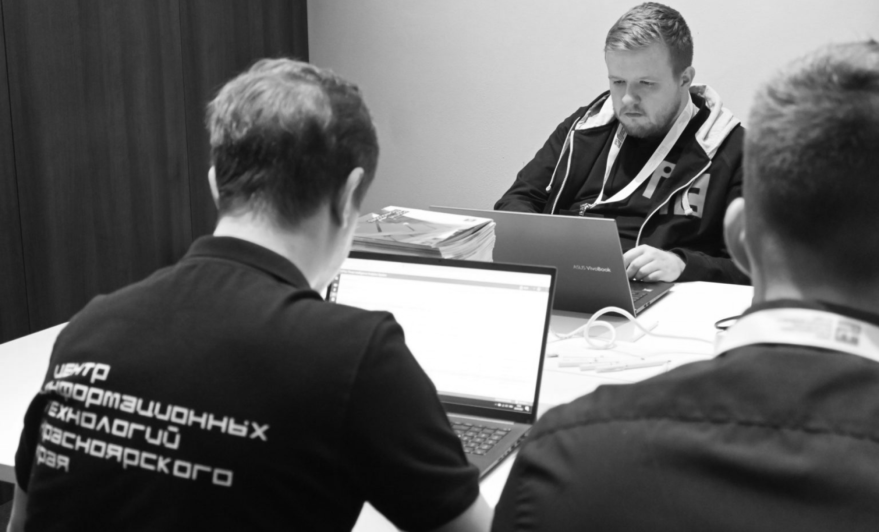 О кибербезопасности в Красноярске на форуме Информационной безопасности