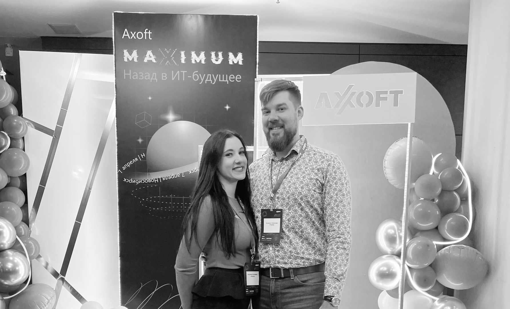 Компания Индид  на конференции «Axoft Maximum. Назад в ИТ-будущее»