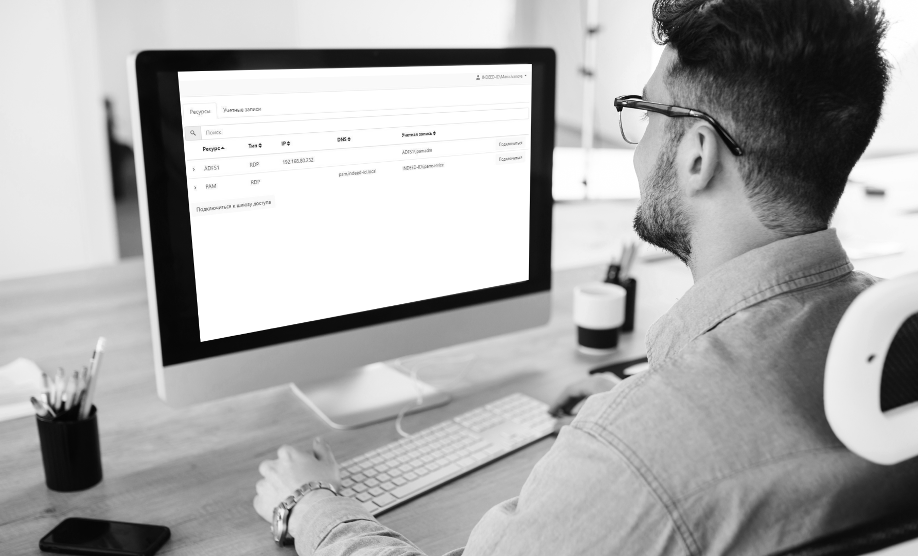 Обновление Indeed Privileged Access Manager (Indeed PAM) – версия 2.8