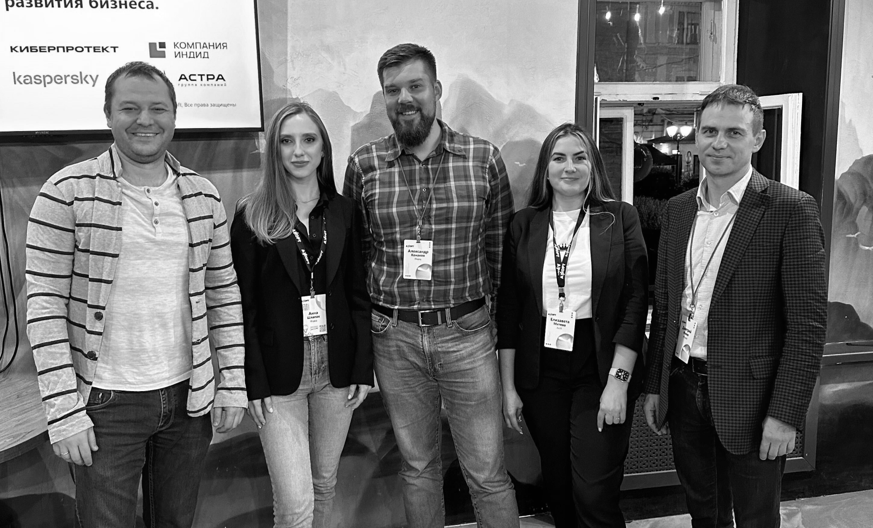 Готовимся с партнерами к высокому сезону на бизнес-ужине Axoft