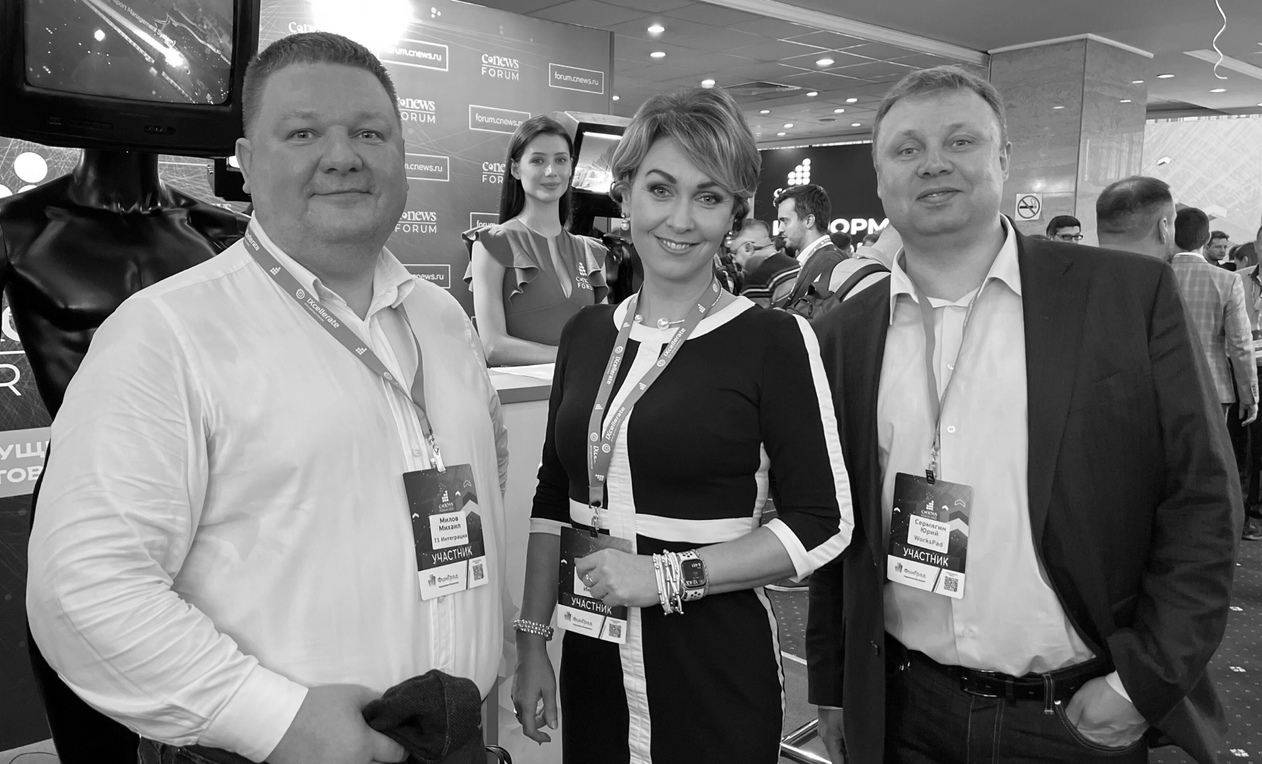 Компания Индид на CNews Forum 2023