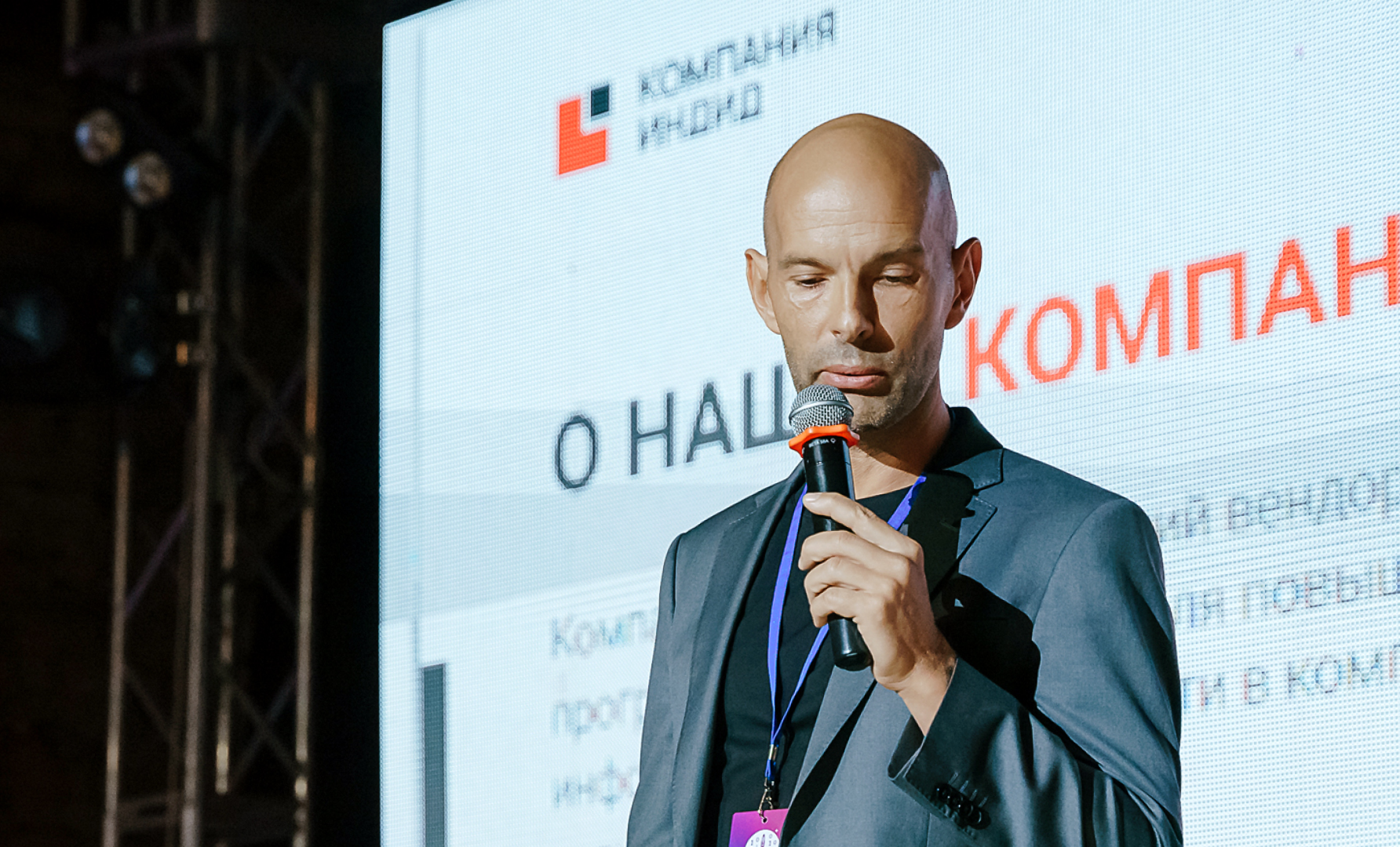 Руководитель Компании Индид Алексей Баранов вдохновил студентов на конференции «В ИТ и точка»