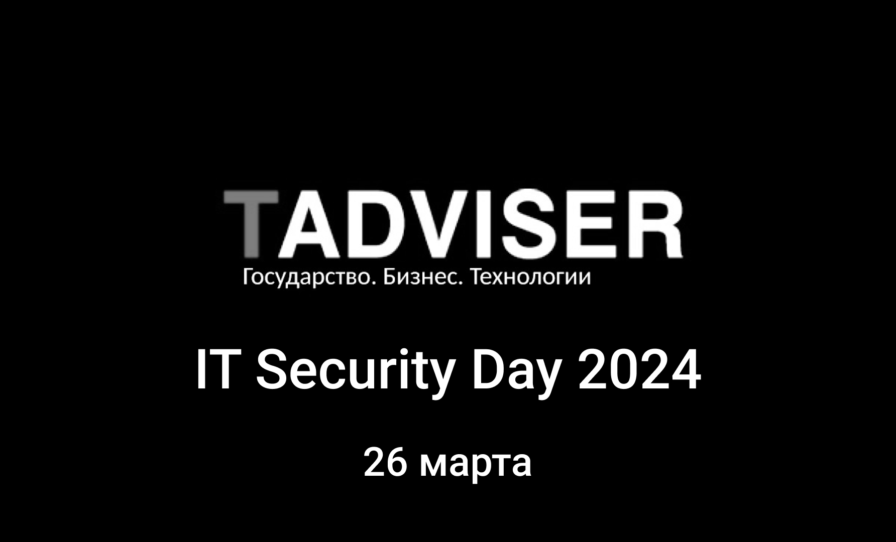 IT Security Day 2024