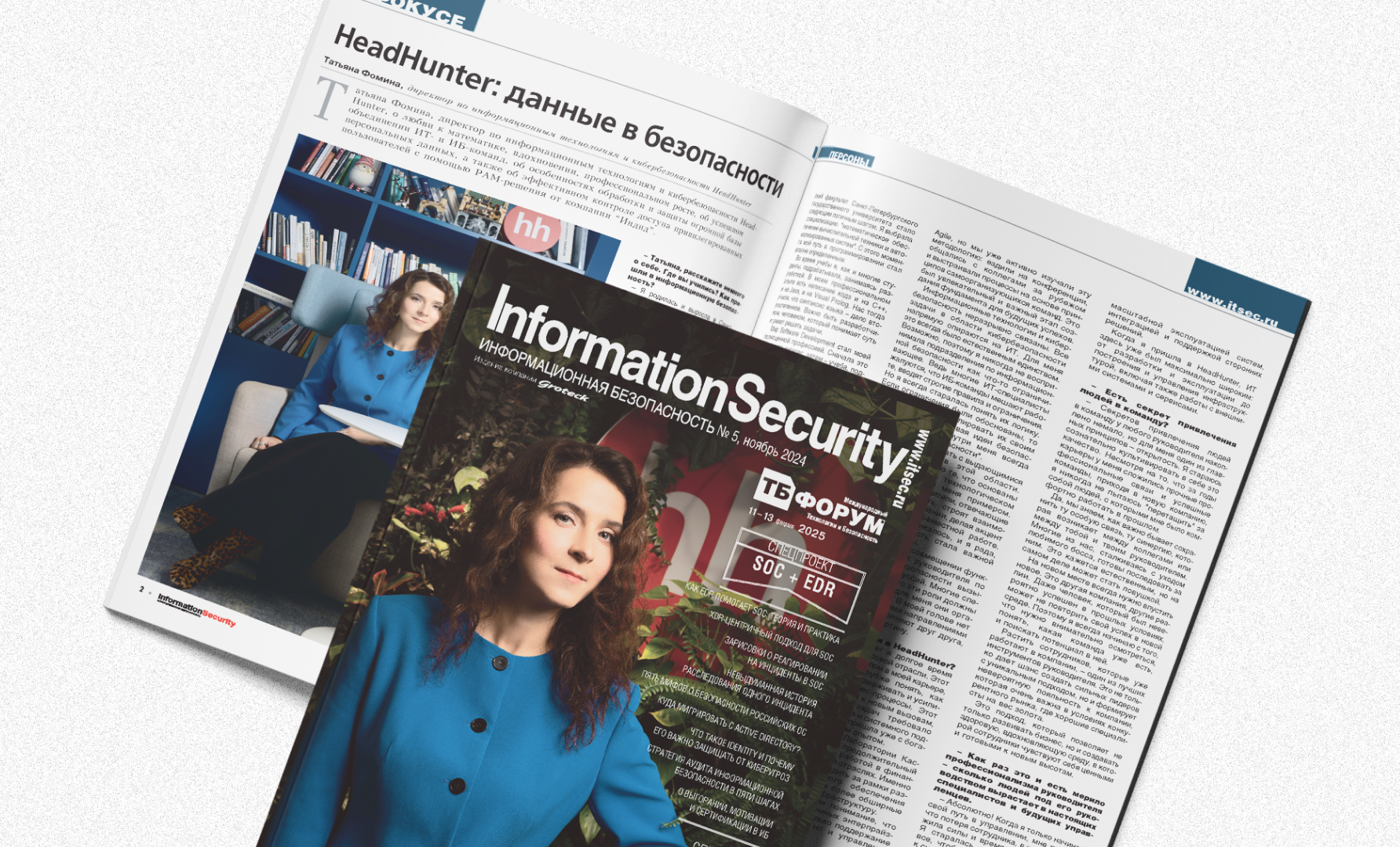 Татьяна Фомина, HeadHunter: Indeed PAM отвечает всем нашим требованиям к безопасности