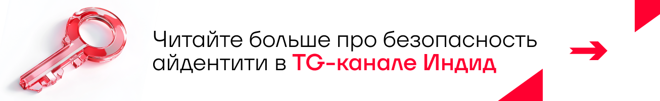Telegram-канал Компании Индид - 25