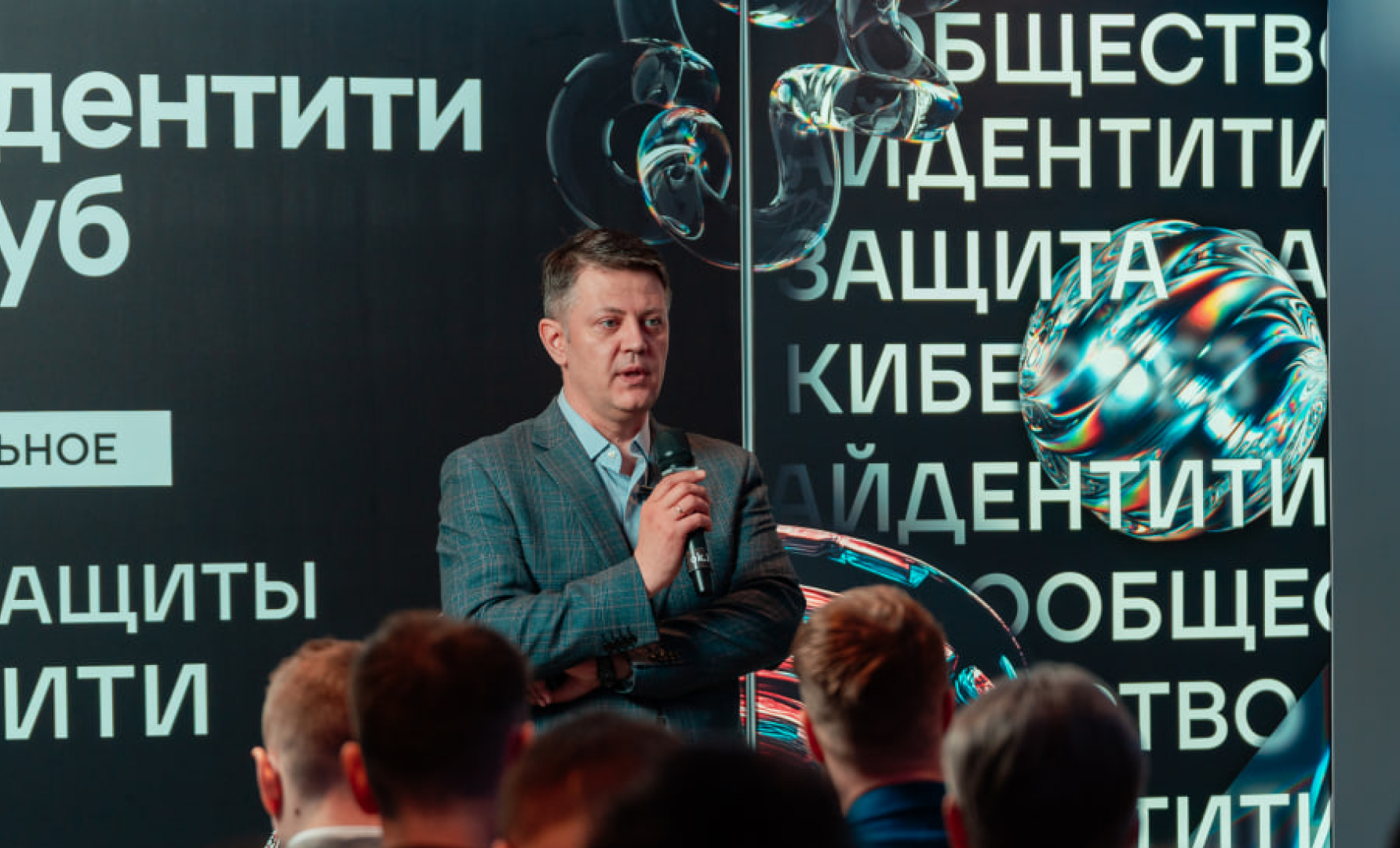 Жизнь без Microsoft: эксперты обсудили вопросы миграции с Active Directory