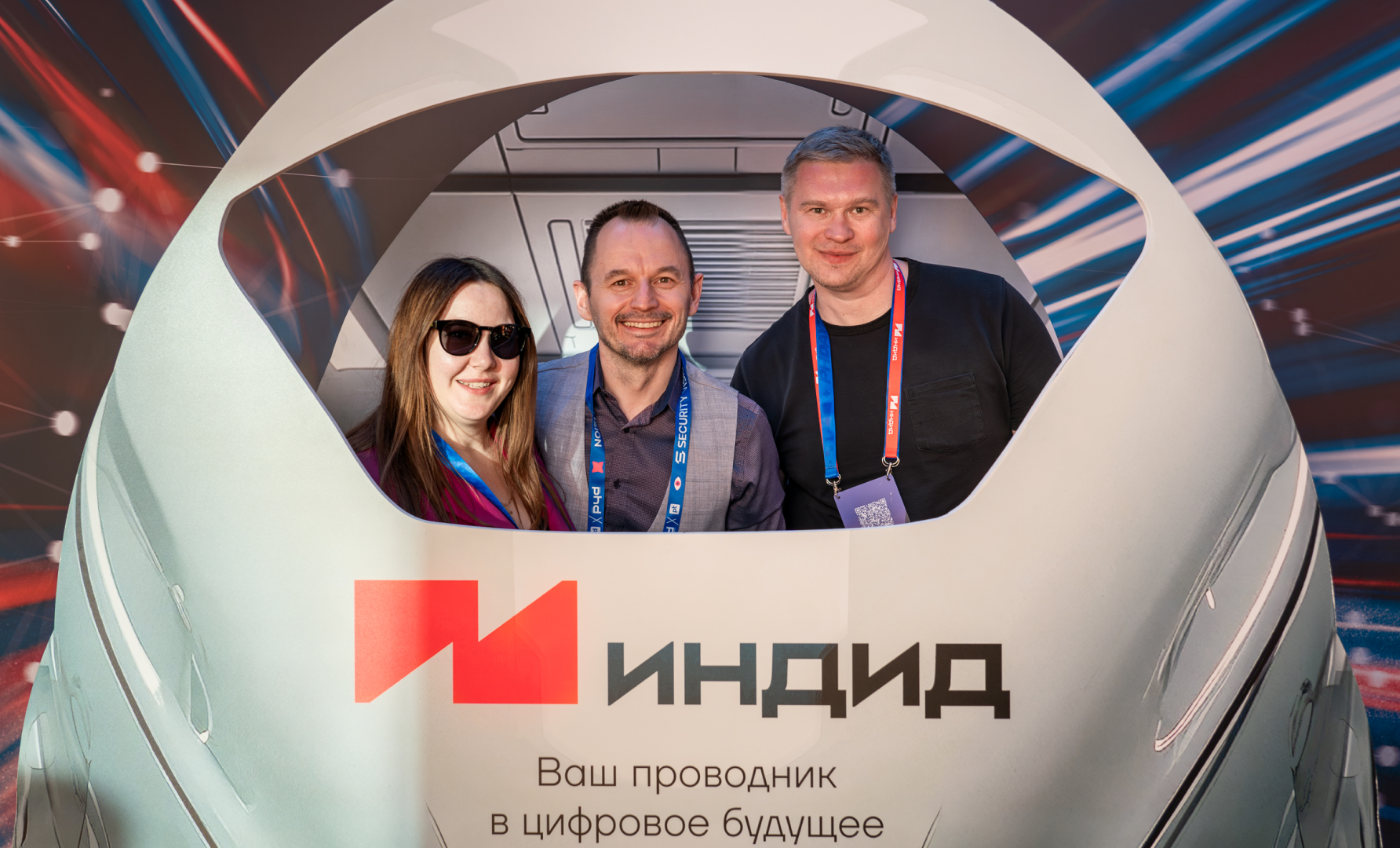 Индид на PHDays Fest 2025: как это было