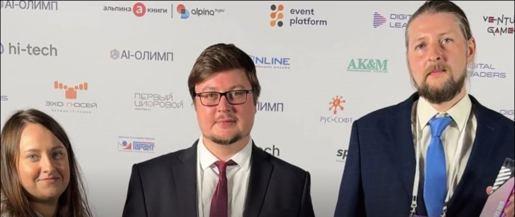 Проект по внедрению Indeed PAM в международном аэропорту Шереметьево стал лауреатом премии Digital Leaders Award