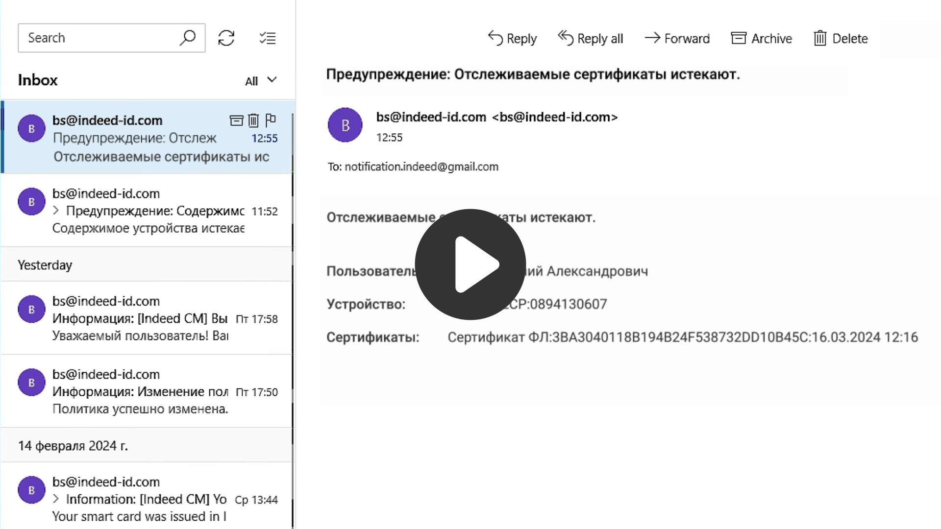 Гибкая ролевая модель разграничения прав доступа - видео 7