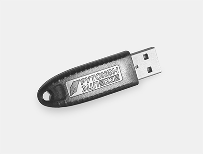 Рутокен ЭЦП PKI